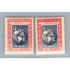 ARGENTINA 1944 GJ 907a ESTAMPILLA NUEVA CON GOMA VARIEDAD DOBLE IMPRESION DEL CENTRO RARA U$ 20